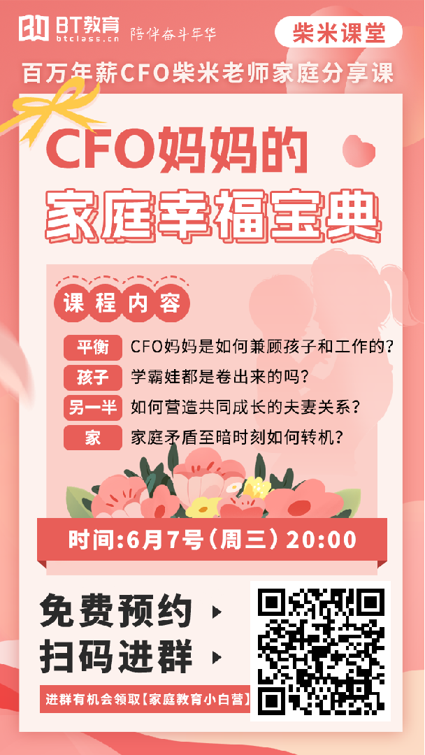 寶媽如何兼顧寶寶和工作_兼顧孩子的工作_兼顧媽寶寶寶工作的文案