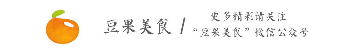 吃對這4種食物，冬季美白效果事半功倍！