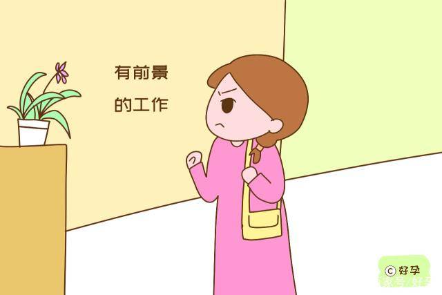 孕媽適合做的工作_適合寶媽孕婦做的工作_孕媽適合做什么工作賺錢