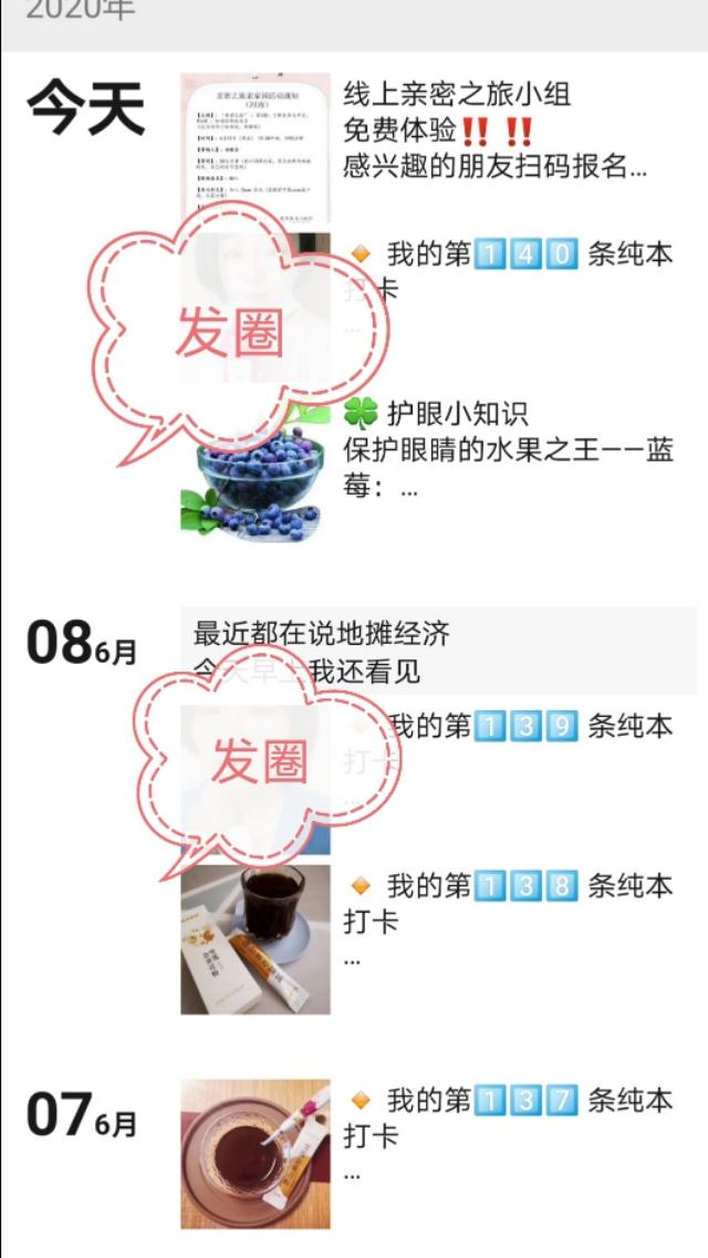 適合寶媽做的兼職有很多，但沒有一個是不勞而獲的！