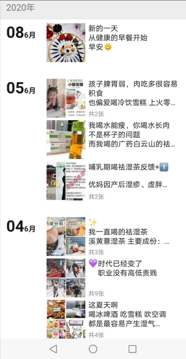 寶媽賺錢app_寶媽賺錢平臺可靠_寶媽代理什么比較賺錢