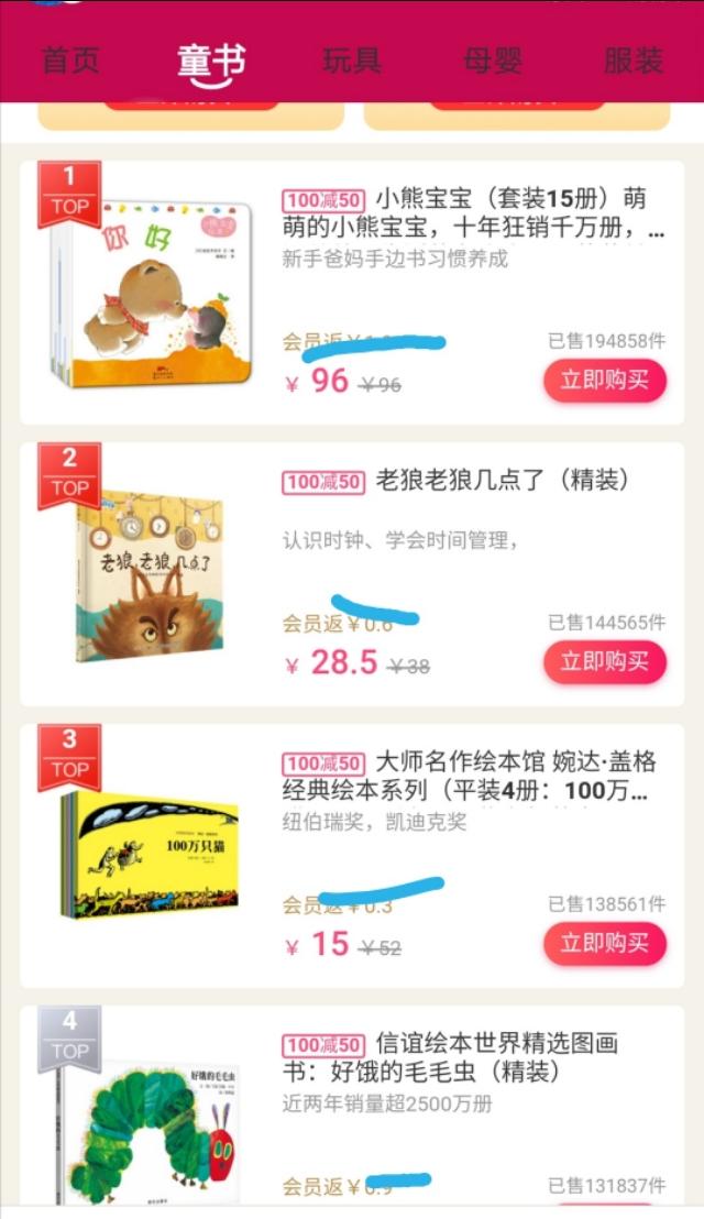 寶媽賺錢app_寶媽賺錢平臺可靠_寶媽代理什么比較賺錢
