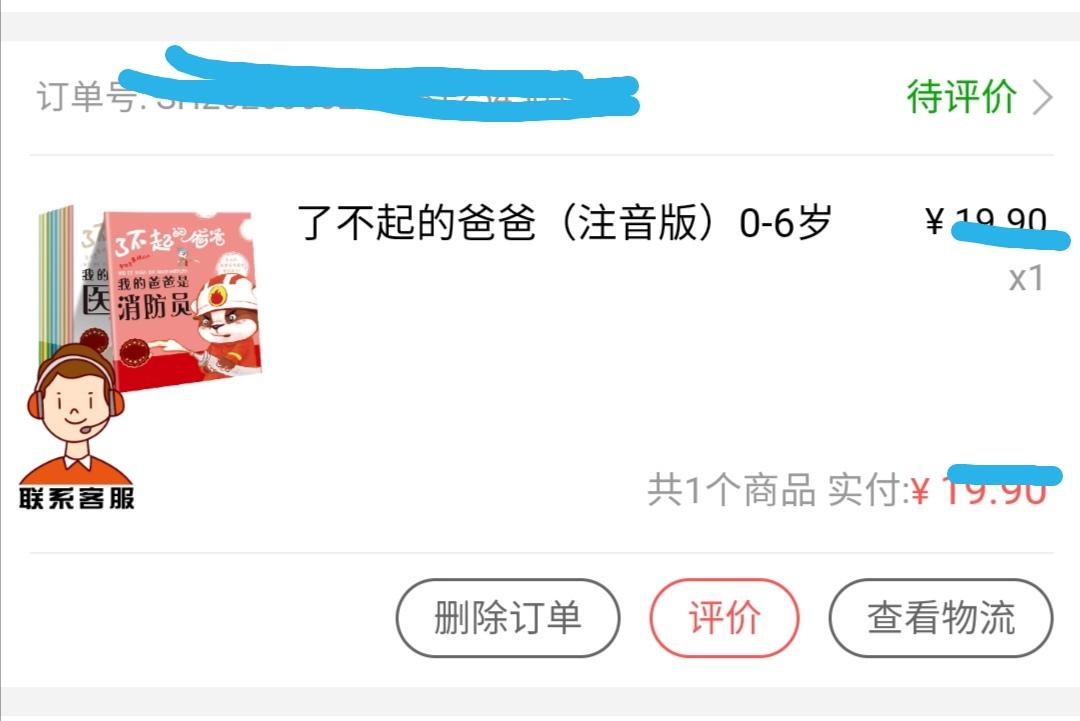 寶媽賺錢平臺可靠_寶媽賺錢app_寶媽代理什么比較賺錢