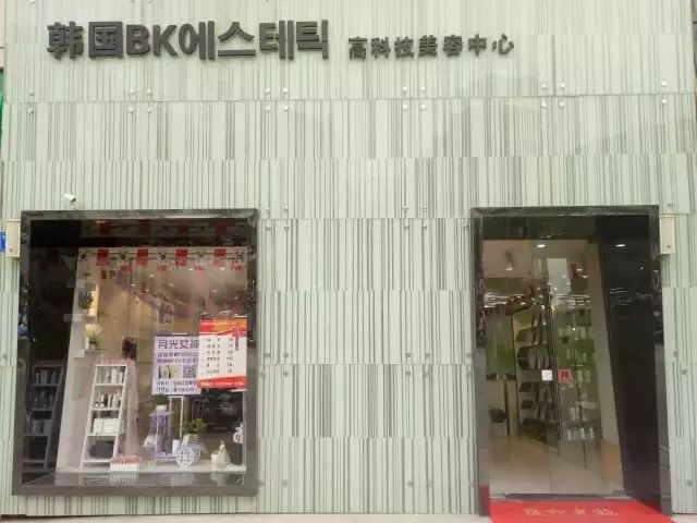 無錫美容院排名前十_無錫美容店_無錫美容