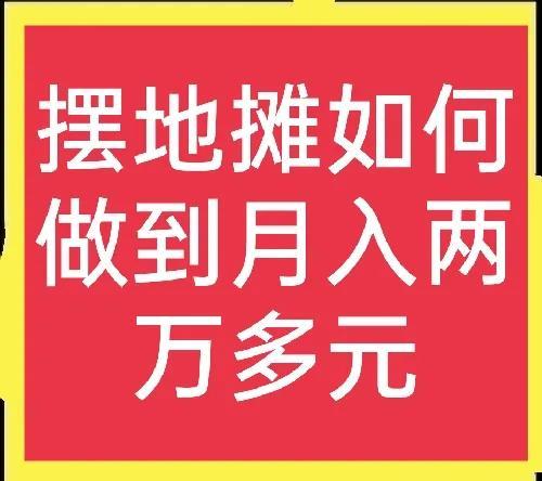 農村寶媽在家做什么賺錢_農村寶媽怎么賺錢_寶媽在農村做什么賺錢