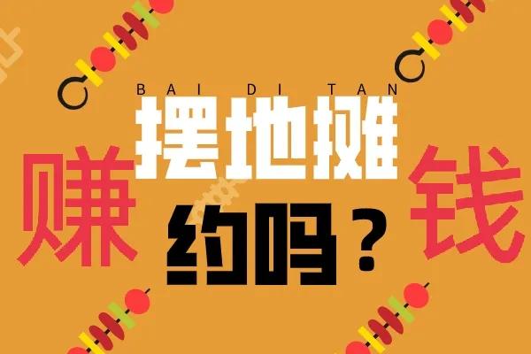 農村寶媽怎么賺錢_寶媽在農村做什么賺錢_農村寶媽在家做什么賺錢