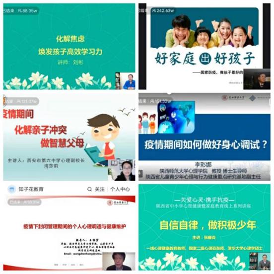 2021小學家庭教育講座_《中小學家庭教育講座》_講座小學家庭教育中的問題