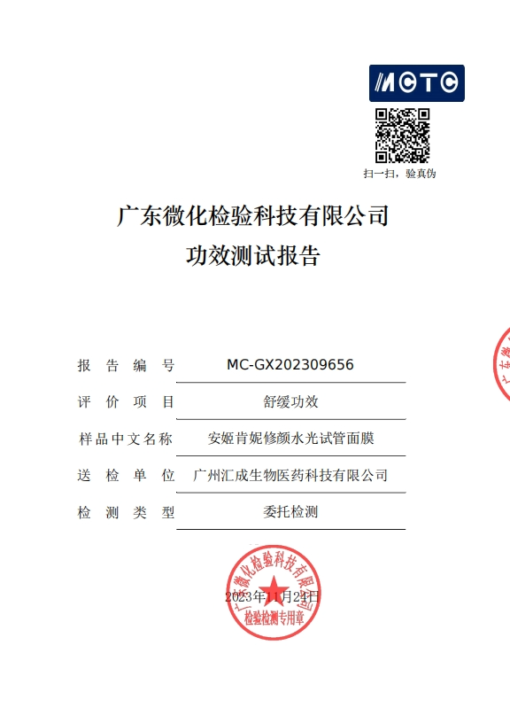 受損修復(fù)皮膚快速可以恢復(fù)嗎_皮膚受損什么可以快速修復(fù)_受損修復(fù)皮膚快速可以敷面膜嗎