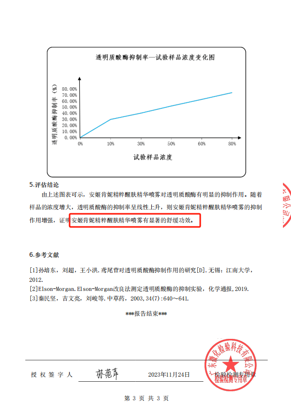 皮膚受損什么可以快速修復(fù)_受損修復(fù)皮膚快速可以恢復(fù)嗎_受損修復(fù)皮膚快速可以敷面膜嗎