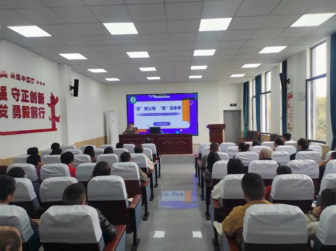 小學開展家庭教育講座_小學家長學校家庭教育講座_小學家長會家庭教育講座