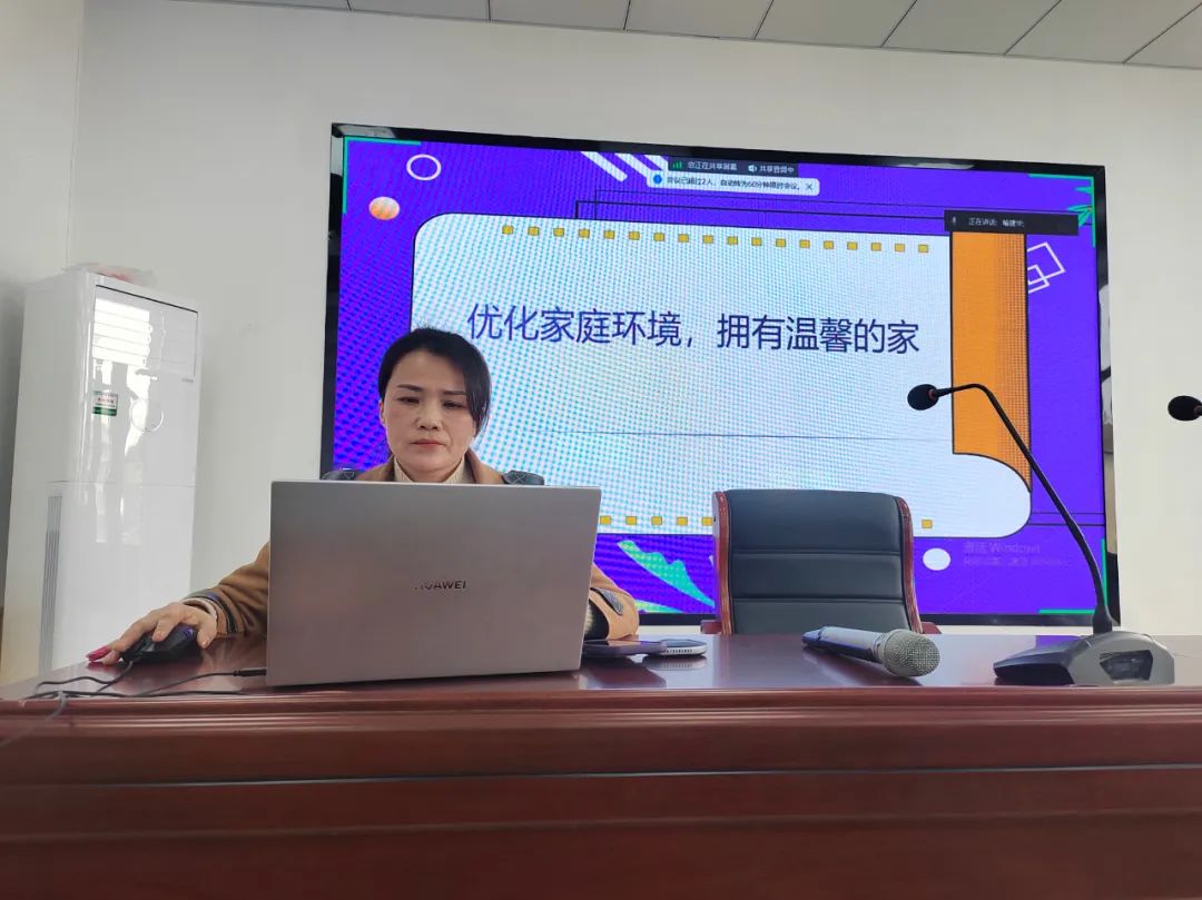 小學家長學校家庭教育講座_小學家長會家庭教育講座_小學開展家庭教育講座