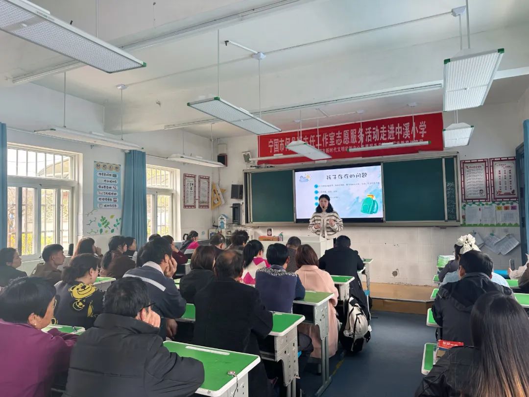 小學家長學校家庭教育講座_小學家長會家庭教育講座_小學開展家庭教育講座
