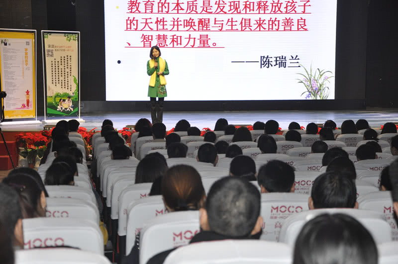 家庭教育公益講座好處_大型公益家庭教育講座方案_講座公益大型方案家庭教育活動(dòng)