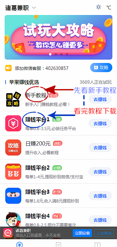 兼職寶媽賺錢_2021正規兼職寶媽_寶媽兼職58