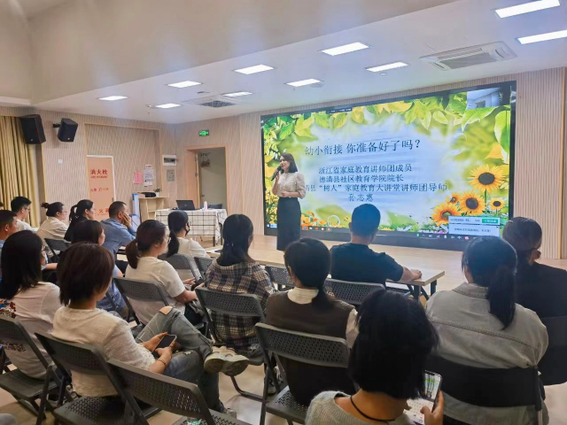家庭教育講師具備什么能力_家庭教育講師怎么考_家庭教育講師報考