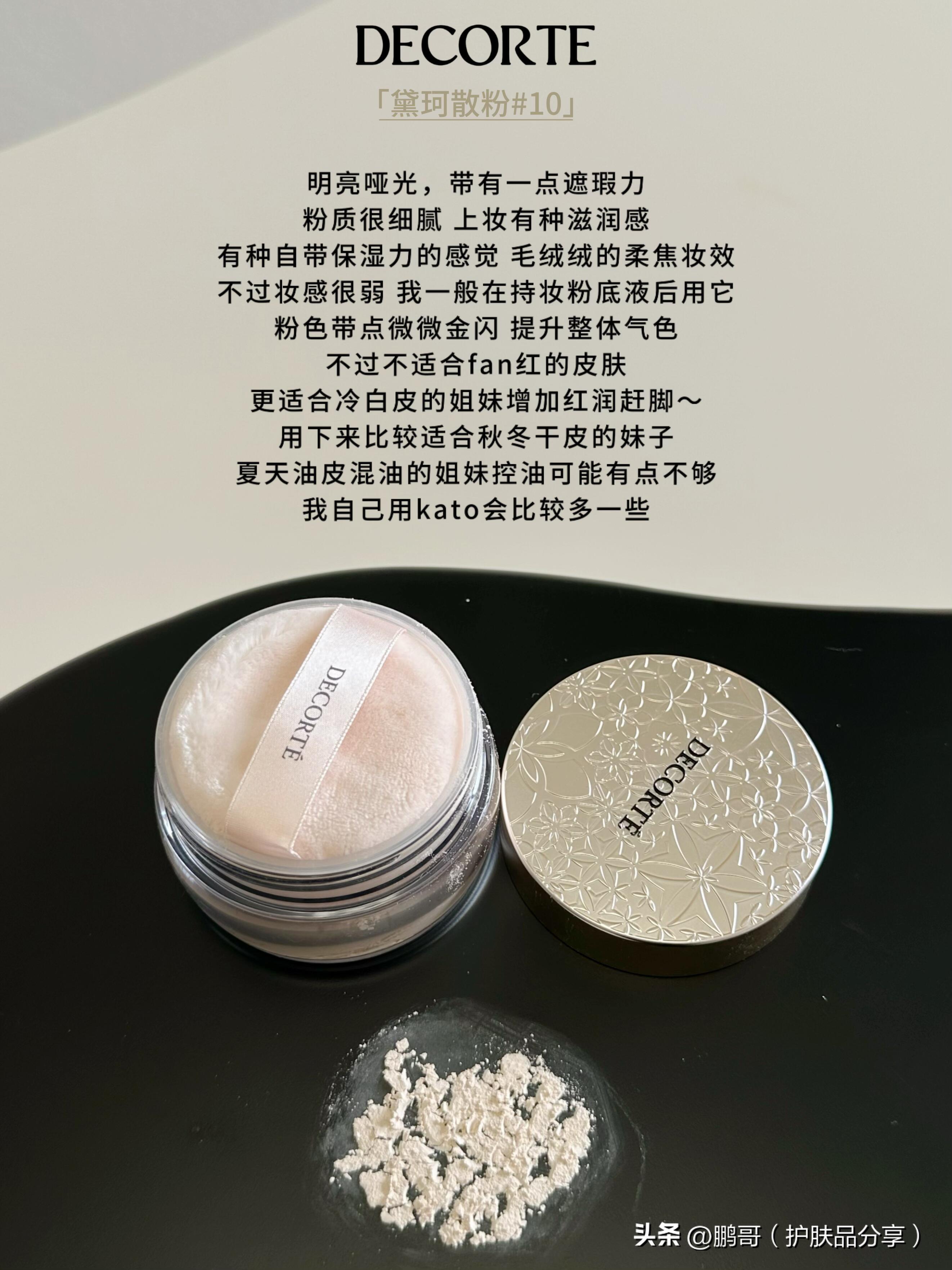 外油內干毛孔粗大護膚品推薦_毛孔粗大又干又油用什么護膚品_毛孔護膚粗大油干品推薦哪款