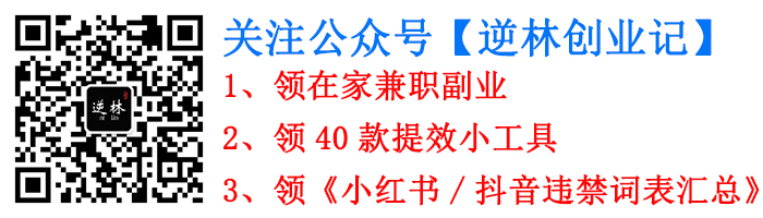 微商引流技巧（引流實戰）