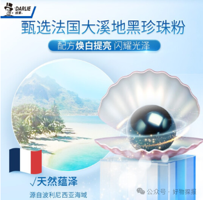 酵素凈白牙膏_酵素美白牙膏傷害_酵素牙膏真的可以美白牙齒嗎
