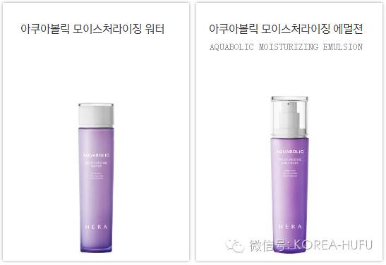 赫拉護膚品好用嗎_赫拉護膚品適合什么皮膚_赫拉護膚品貴不貴