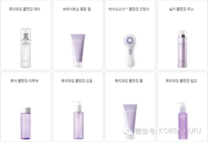 赫拉護膚品適合什么皮膚_赫拉護膚品好用嗎_赫拉護膚品貴不貴