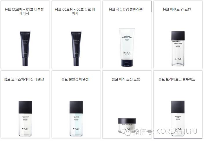 赫拉護膚品好用嗎_赫拉護膚品適合什么皮膚_赫拉護膚品貴不貴