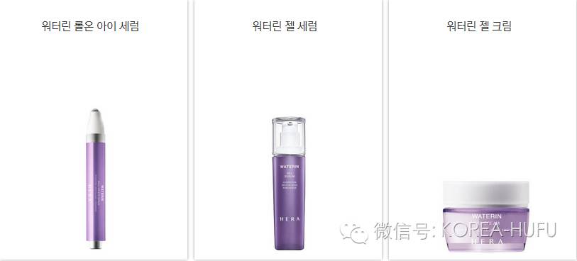 赫拉護膚品貴不貴_赫拉護膚品適合什么皮膚_赫拉護膚品好用嗎