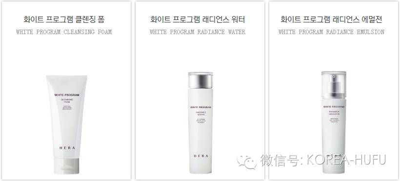 赫拉護膚品貴不貴_赫拉護膚品適合什么皮膚_赫拉護膚品好用嗎