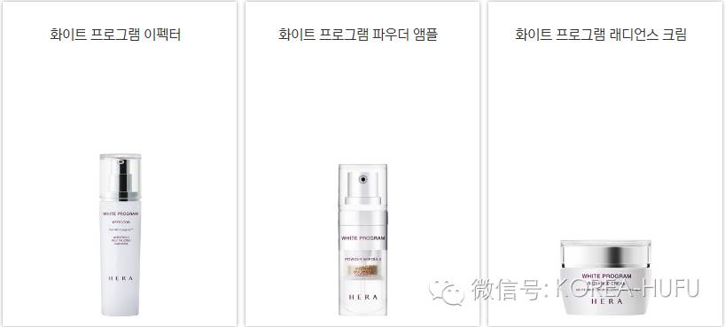 赫拉護膚品貴不貴_赫拉護膚品好用嗎_赫拉護膚品適合什么皮膚