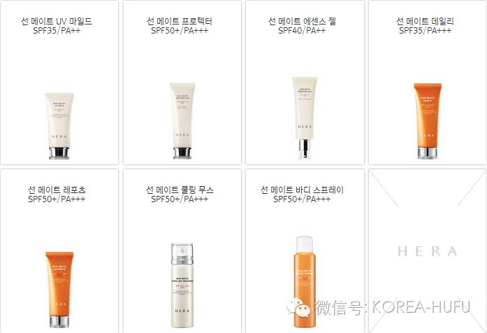 赫拉護膚品貴不貴_赫拉護膚品適合什么皮膚_赫拉護膚品好用嗎