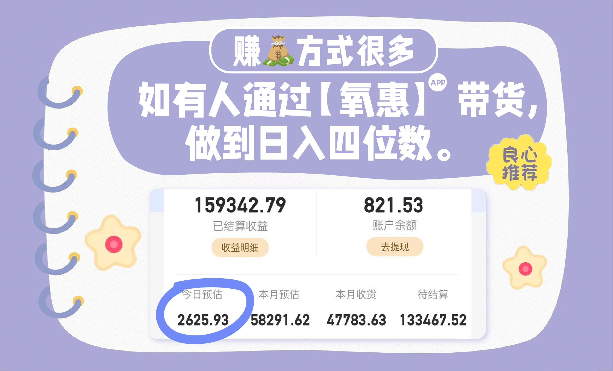 媽媽在家做什么能賺錢_在家寶媽干什么賺錢_寶媽想在家賺點零花錢