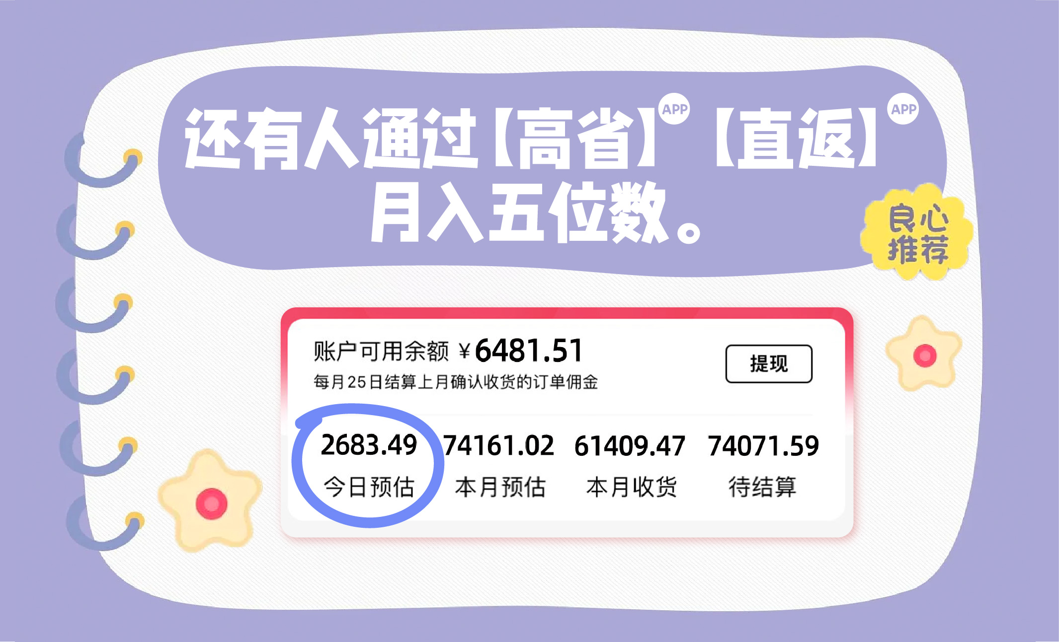 媽媽在家做什么能賺錢_在家寶媽干什么賺錢_寶媽想在家賺點零花錢