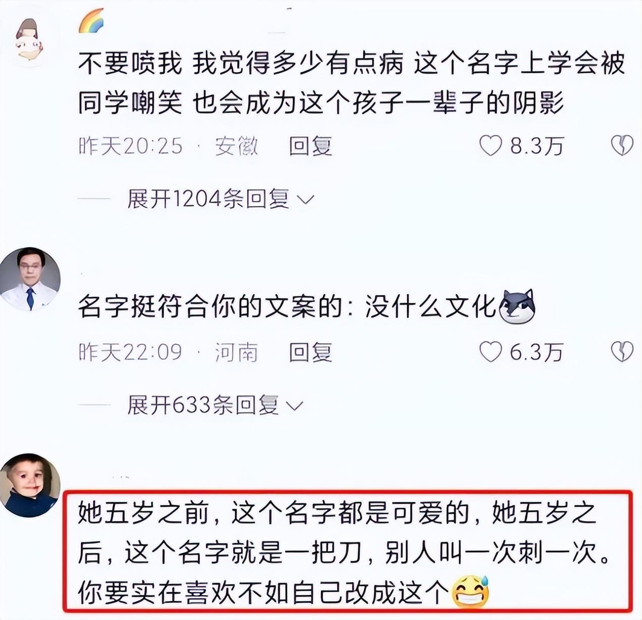 網名媽寶孩子名字大全_寶寶媽媽網名_三個孩子的寶媽網名