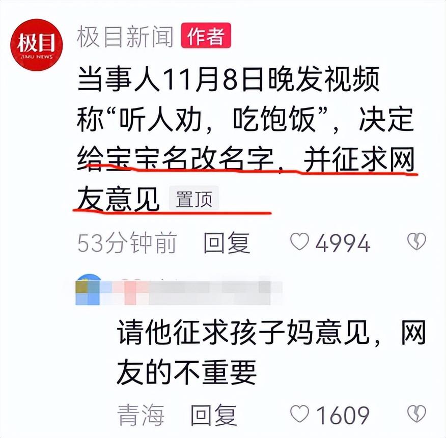 網名媽寶孩子名字大全_三個孩子的寶媽網名_寶寶媽媽網名