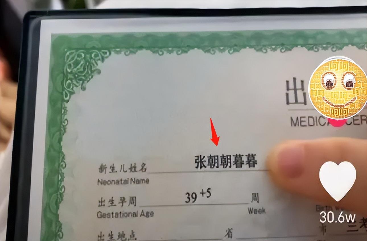 三個孩子的寶媽網名_寶寶媽媽網名_網名媽寶孩子名字大全