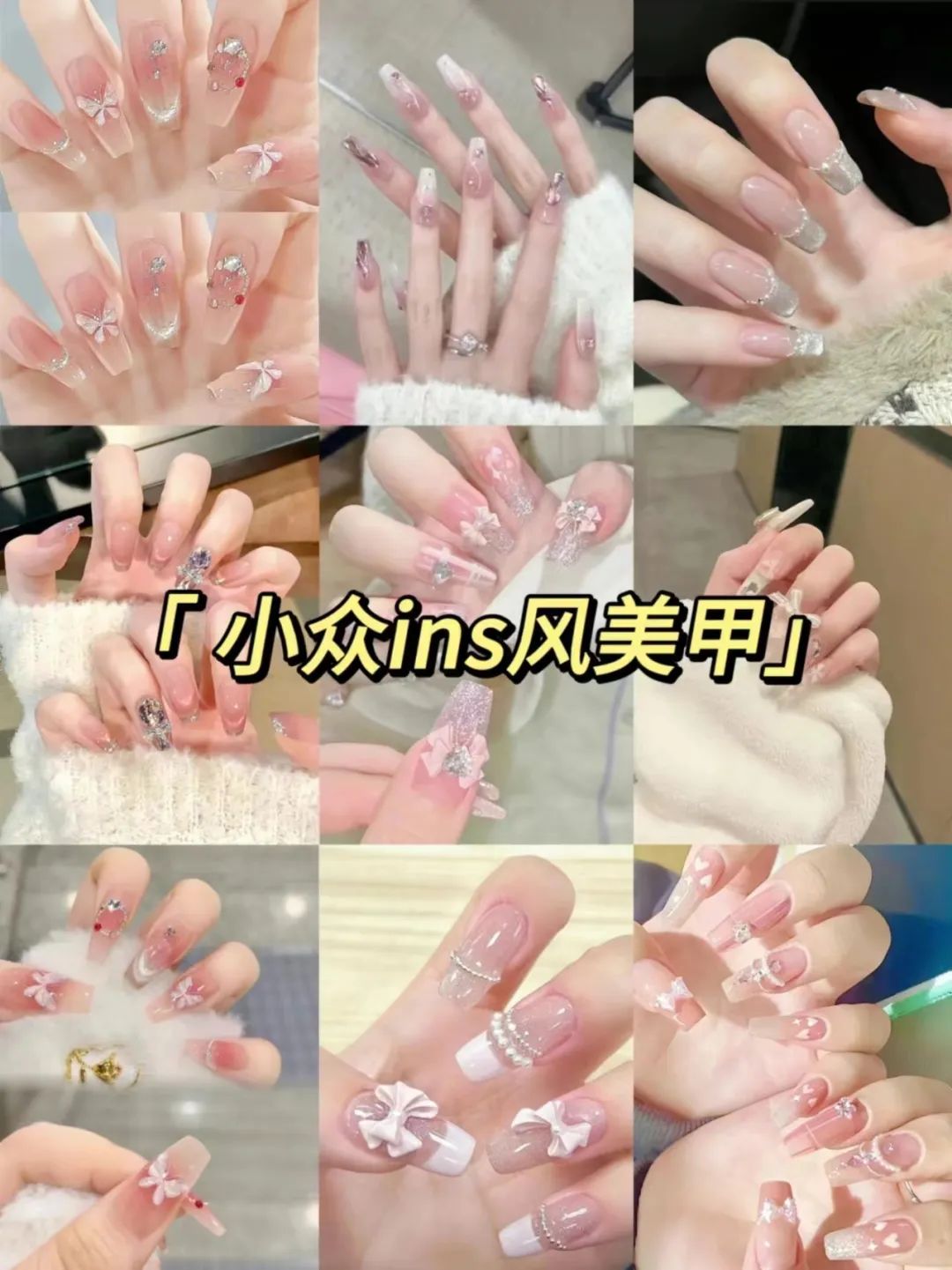 2024新款美甲_新款美甲2024最火爆款_新款美甲2024圖片短款