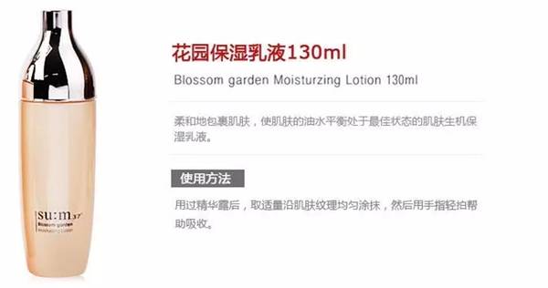 護膚正規春夏品品牌是哪個_春夏護膚品是正規品牌嗎_春夏護膚品