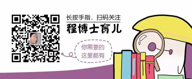 當孩子出現這6種表現時，您的家庭教育可能存在著大問題