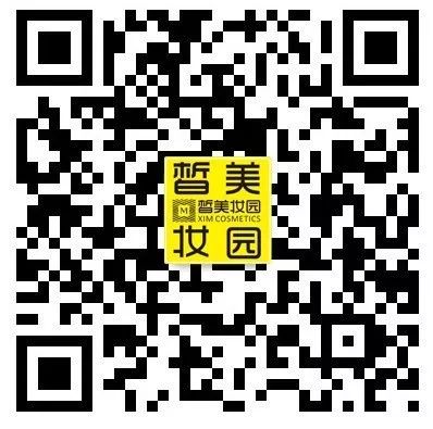 修正化妝品貼牌_化妝正規(guī)修正品品牌是什么_修正化妝品是正規(guī)品牌嗎