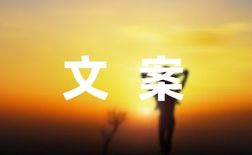寶媽生活說說_寶媽感嘆生活_寶媽感慨生活的句子