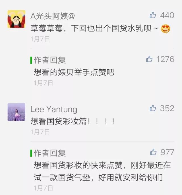 國貨彩妝哪個好用_好用的國貨彩妝_國貨彩妝十大排行