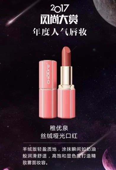 國貨彩妝哪個好用_好用的國貨彩妝_國貨彩妝十大排行