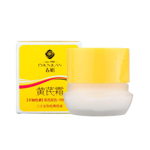 護膚國產品牌_護膚國產老牌子_國產護膚