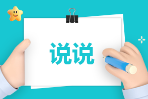 周末親子時光說說文案