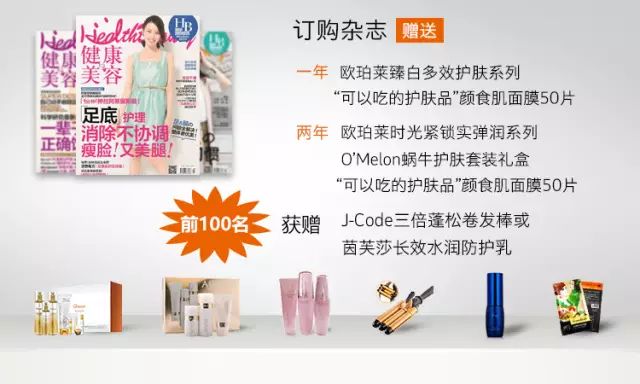 護(hù)膚套裝哪個(gè)品牌好_護(hù)膚套裝_護(hù)膚套裝怎么用順序