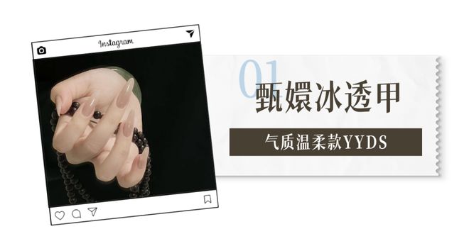 好看的美甲款式_好看的美甲款式2021短款_款式好看美甲圖片