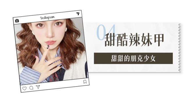 好看的美甲款式2021短款_款式好看美甲圖片_好看的美甲款式