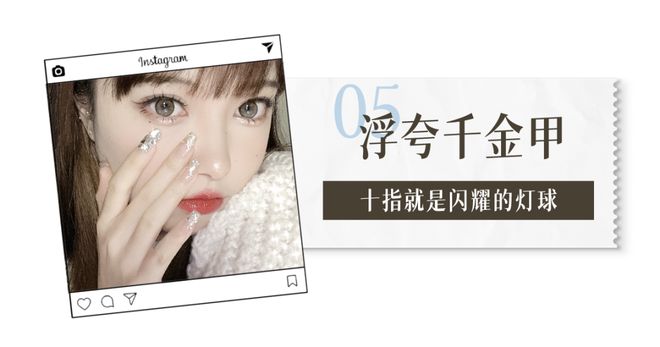 款式好看美甲圖片_好看的美甲款式2021短款_好看的美甲款式