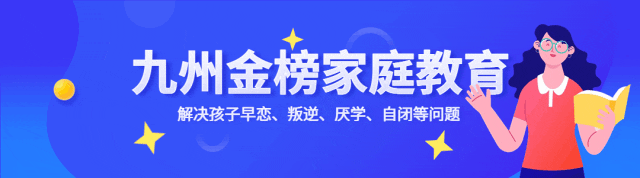 家教分享丨孔雀心態：孩子愛攀比，請打開這3個錦囊了