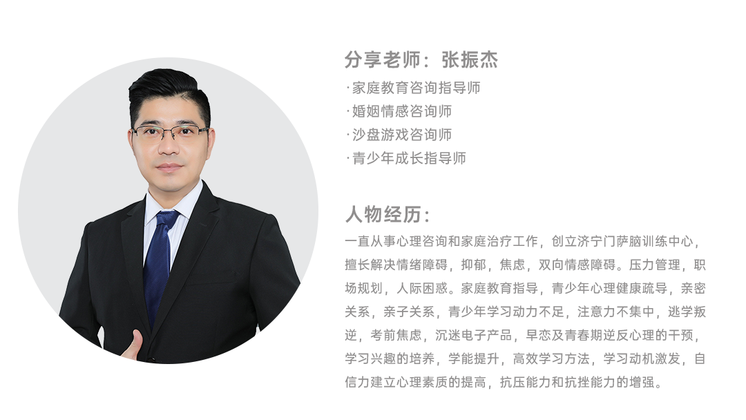 家庭教育態度怎么寫_家庭教育的教養態度_家庭教育態度