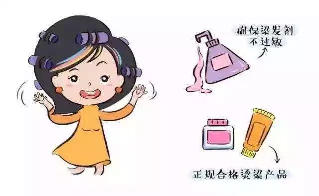 寶媽可以染發嗎_媽媽染頭發可以抱寶寶嗎_寶媽染發可以喂奶嗎